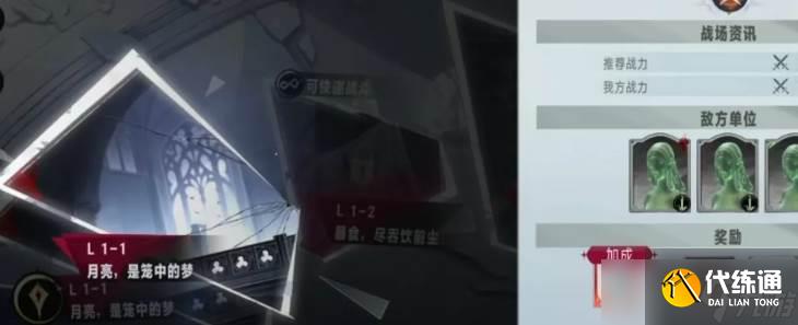 银与绯沉坠逆旅怎么玩