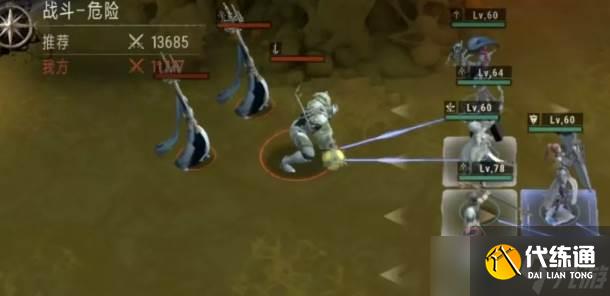 <a id='link_pop' class='keyword-tag' href='https://www.9game.cn/yyf/'>银与绯</a>真理奥德赛玩法