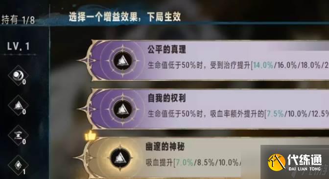 银与绯真理奥德赛玩法