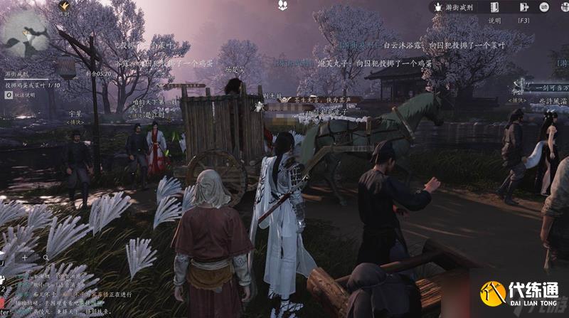 燕云十六聲游街示眾玩法全解析