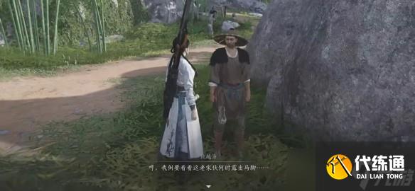 燕云十六聲游龍鑰獲取方法詳解