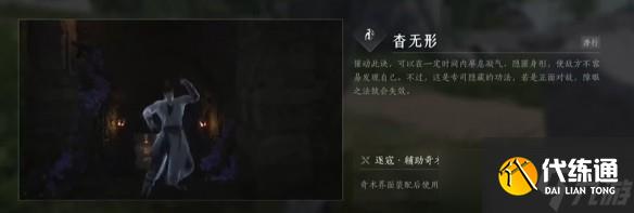 燕云十六聲游龍鑰獲取方法詳解