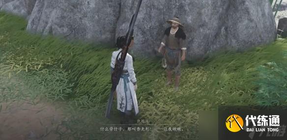 燕云十六聲游龍鑰獲取方法詳解