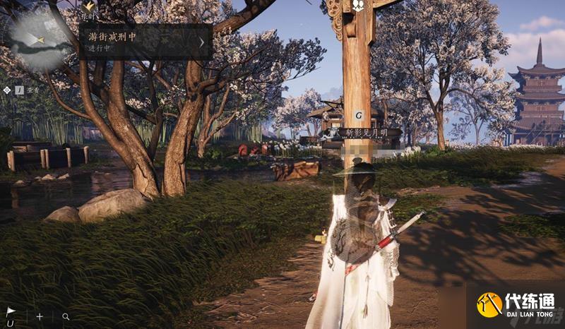 燕云十六聲游街示眾玩法全解析