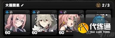 绝区零自选常驻代理人如何推荐