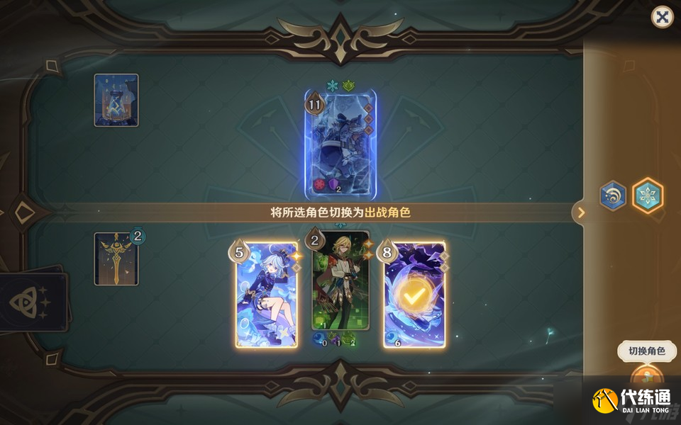 原神月之一版本七圣召喚計(jì)劃的勝利無手牌攻略