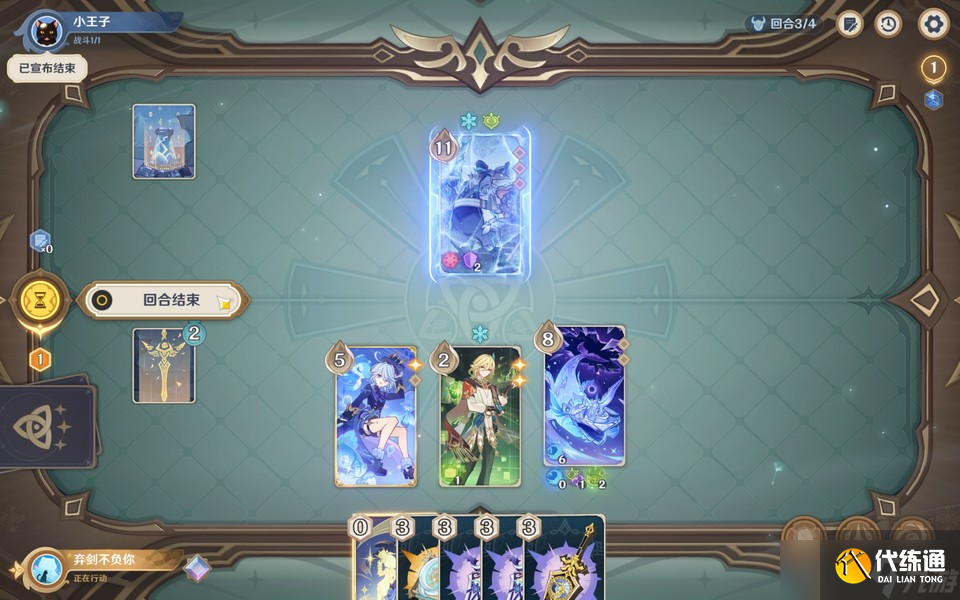 原神月之一版本七圣召喚計(jì)劃的勝利無手牌攻略