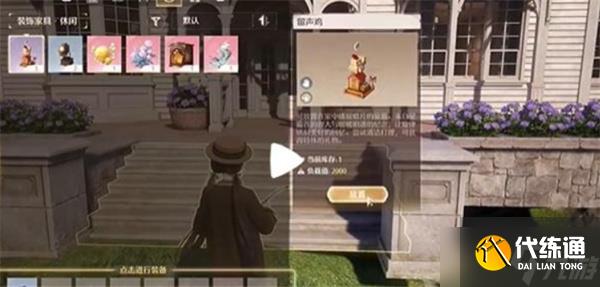 无限暖暖星露谷物语联动发卡如何获取 无限暖暖星露谷物语联动发卡获取方法