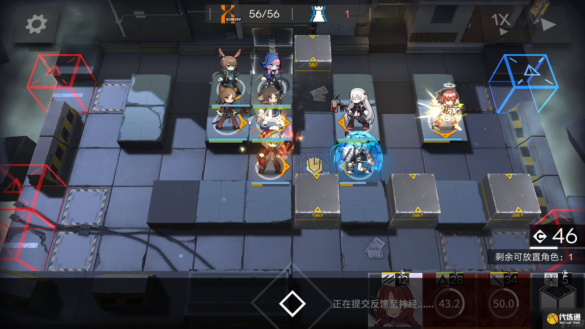 明日方舟龙门新街单能天使骚到8危机攻略