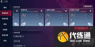 无畏契约源能行动陀螺仪如何开启