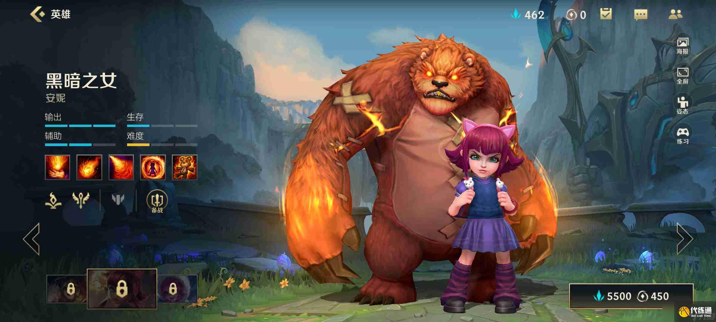 英雄联盟手游白送英雄选哪个