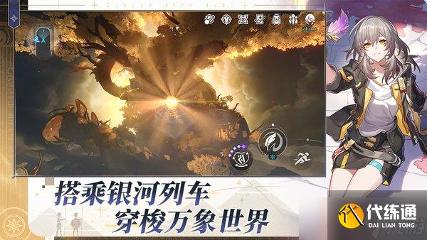崩壞星穹鐵道異相仲裁騎士2怎么打