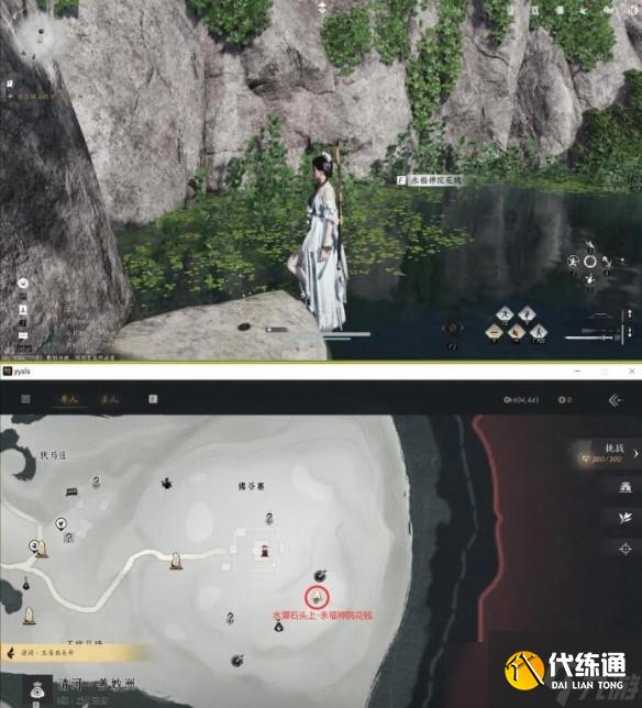 燕云十六聲清河武林錄萬事知佛爺寨臥底攻略全解