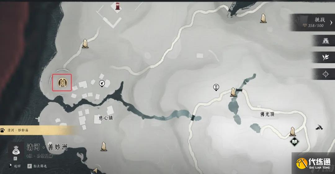 燕云十六聲清河奇遇全解析：38個觸發條件與隱藏玩法深度指南