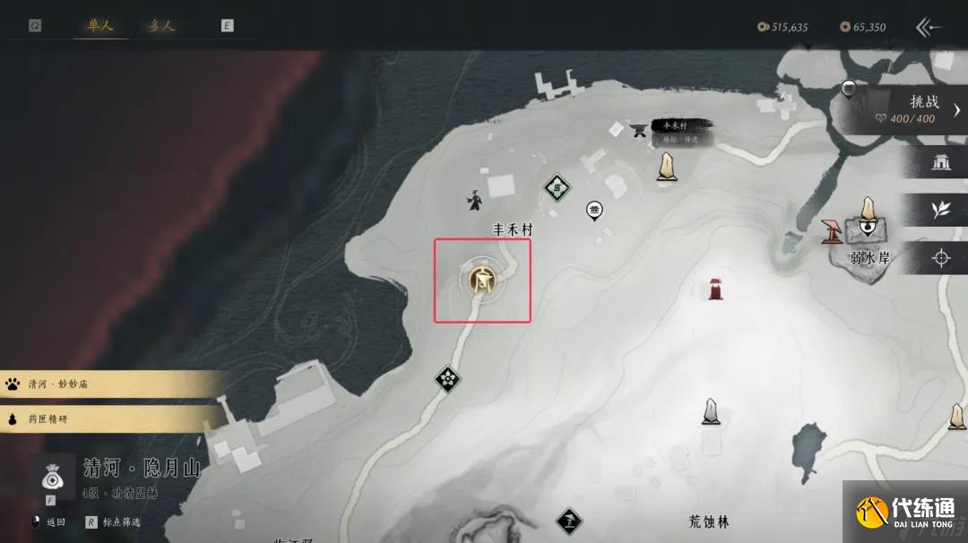 燕云十六聲清河奇遇全解析：38個觸發條件與隱藏玩法深度指南