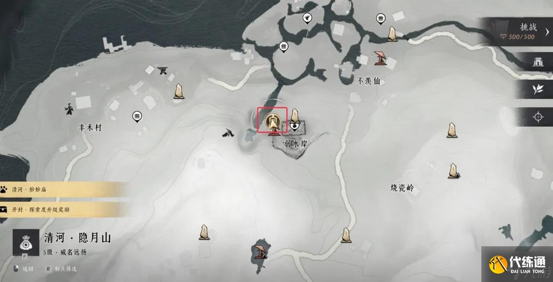 燕云十六聲清河奇遇全解析：38個觸發條件與隱藏玩法深度指南