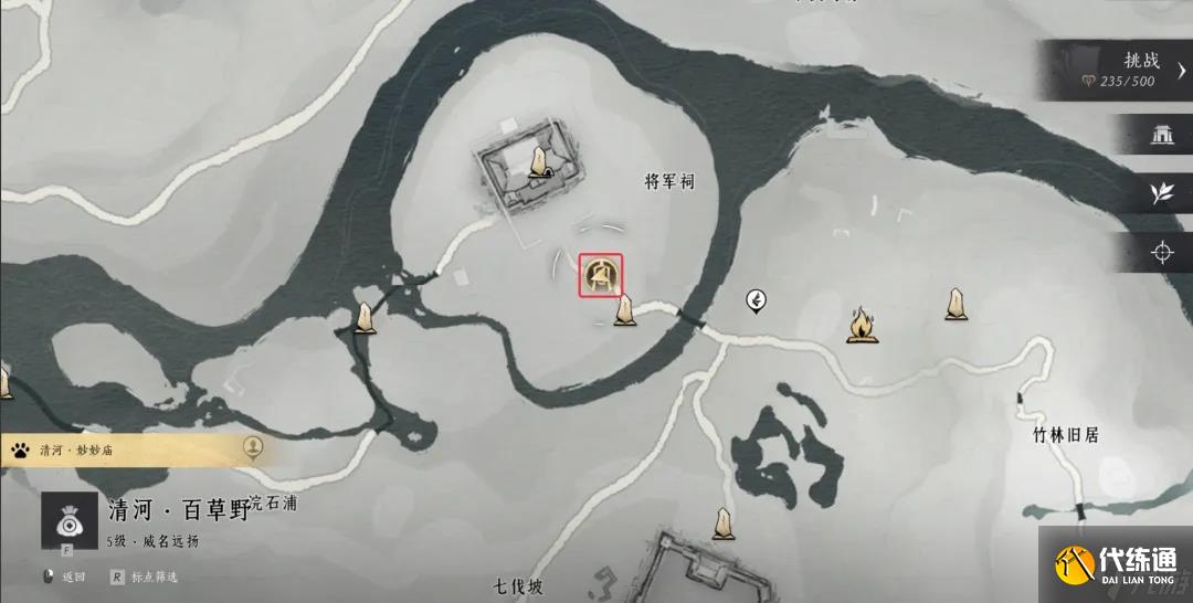 燕云十六聲清河奇遇全解析：38個觸發條件與隱藏玩法深度指南