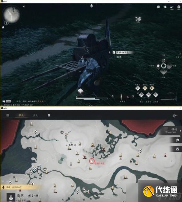 燕云十六聲清河武林錄萬事知“初露鋒芒”任務攻略：豐禾村至墓地全流程解析