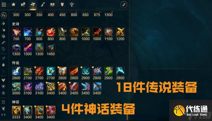 lols11大乱斗AD怎么出装备