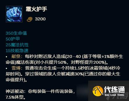 lols11大乱斗AD怎么出装备