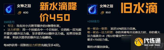 lols11大乱斗AD怎么出装备