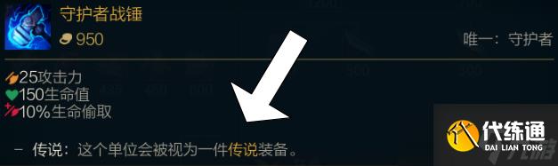 lols11大乱斗AD怎么出装备