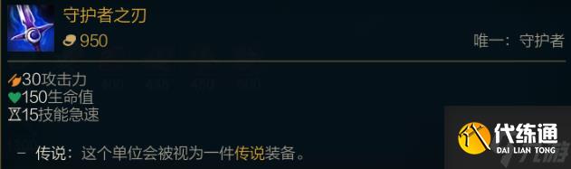 lols11大乱斗AD怎么出装备