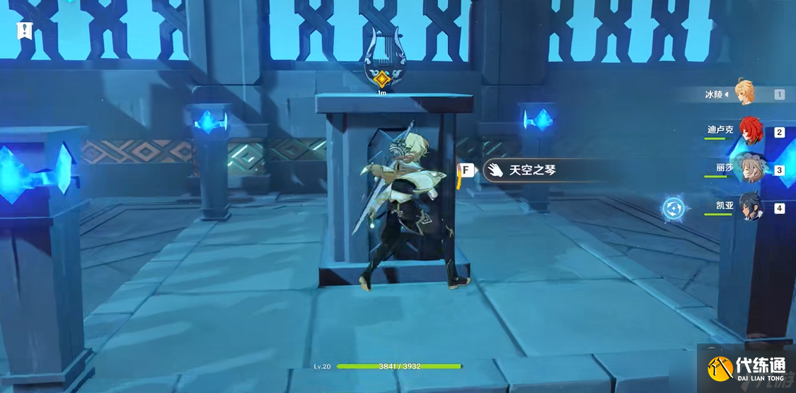 原神追隨暗影這關怎么過