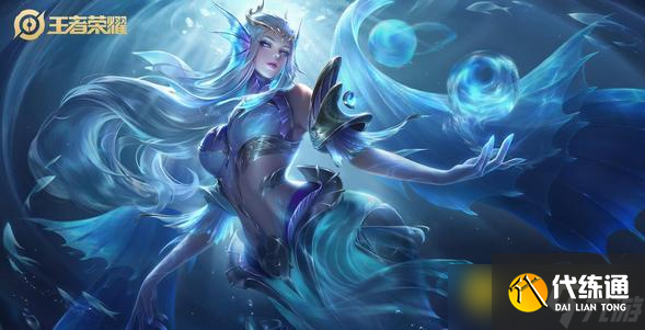 王者榮耀武則天皮膚海洋之心怎么購買 - 王者榮耀武則天皮膚海洋之心售價