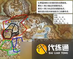魔獸世界腐化的始祖龍在哪里