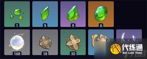 原神奈芙爾培養材料一覽