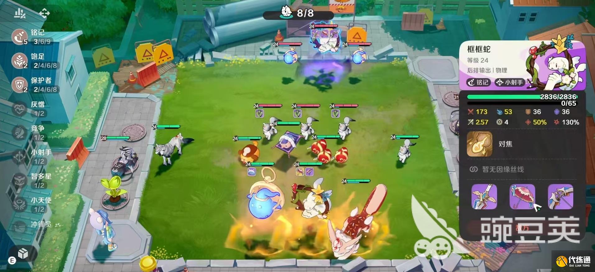 崩壞因緣精靈框框蛇怎么玩 崩壞因緣精靈框框蛇玩法分析