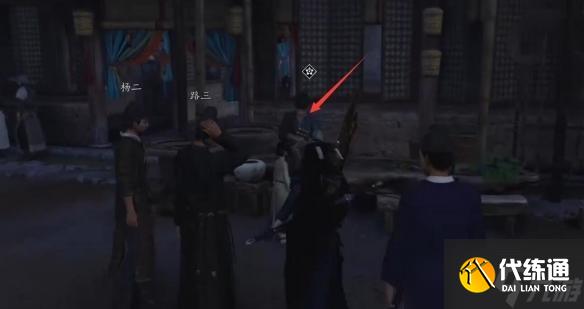 燕云十六聲狼在羊中奇遇全解析：步驟與關鍵點詳解