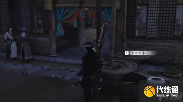 燕云十六聲狼在羊中奇遇全解析：步驟與關鍵點詳解