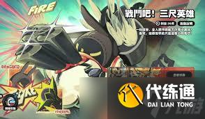 绝区零第一天危境三寸雄心怎么过