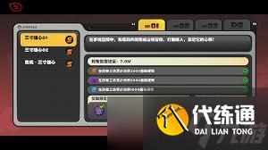 绝区零第一天危境三寸雄心怎么过