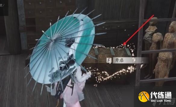 燕云十六聲洛辟邪行纏的獲取之道