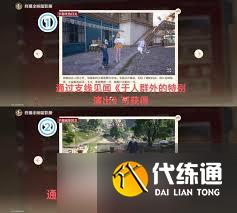 无限暖暖终幕余响留影册制作方法