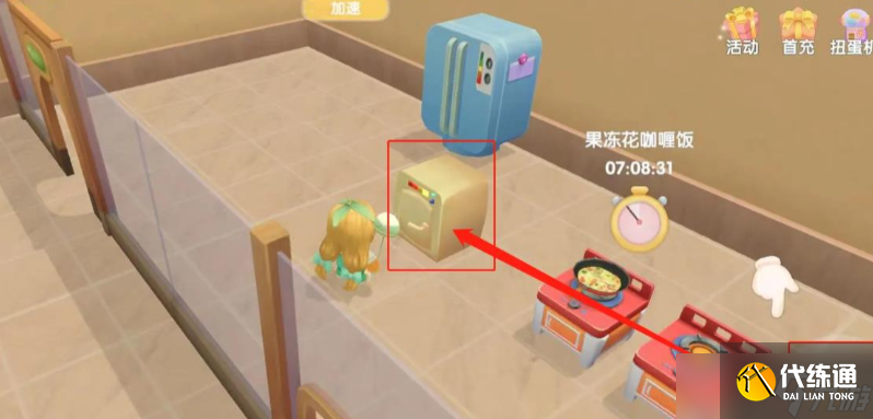 摩尔庄园手游摩摩蛋糕饭怎么做