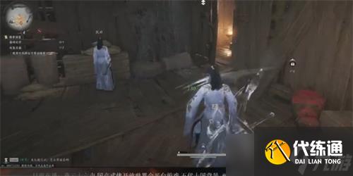 燕云十六聲算經(jīng)十書怎么獲得 燕云十六聲算經(jīng)十書獲取攻略