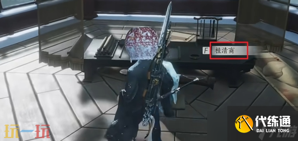 燕云十六聲清商難為萬(wàn)事知任務(wù)攻略：簡(jiǎn)單步驟，輕松獲取獎(jiǎng)勵(lì)