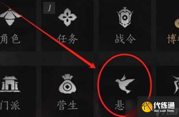 燕云十六聲海捕玩法全解析：從入門到技巧，輕松抓捕逃犯