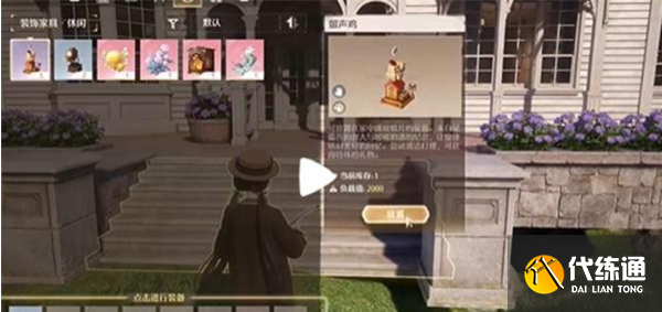 无限暖暖星露谷物语联动发卡获取方法1