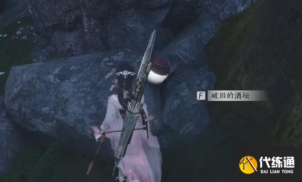 燕云十六聲蟬翼甲配飾怎么獲取