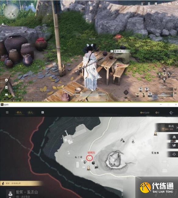 燕云十六聲臨江驛之一當飲好茶任務攻略 一當飲好茶怎么完成