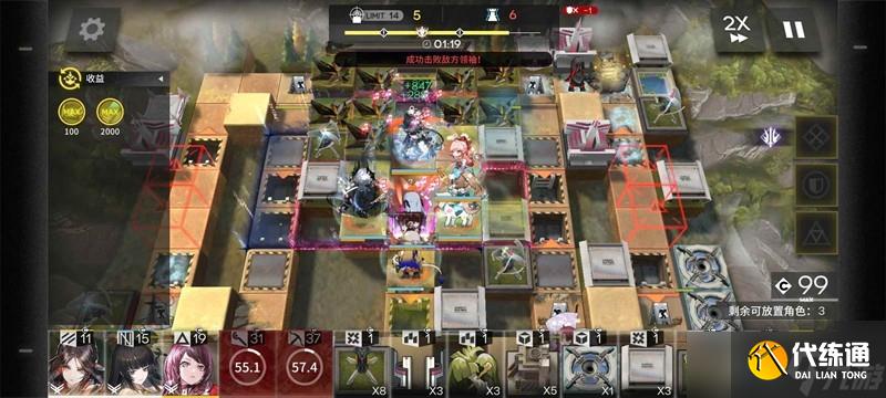 明日方舟次生预案湖骸险地RM-H5~8攻略 湖骸险地RM-H5~8任务怎么过