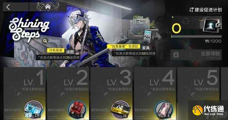 明日方舟次生预案湖骸险地RM-H5~8攻略 湖骸险地RM-H5~8任务怎么过