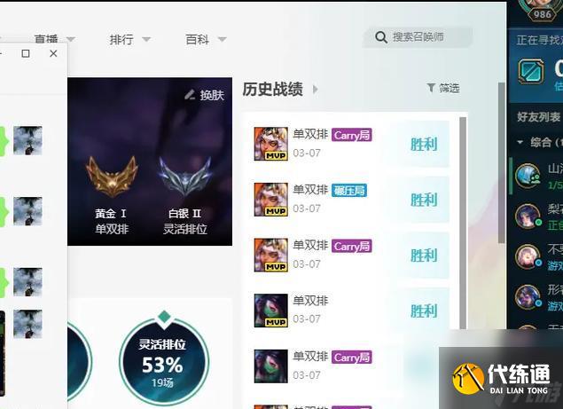 英雄联盟包天的费用是如何计算的？包天服务有哪些优势？