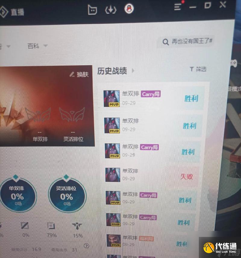 英雄联盟包天的费用是如何计算的？包天服务有哪些优势？