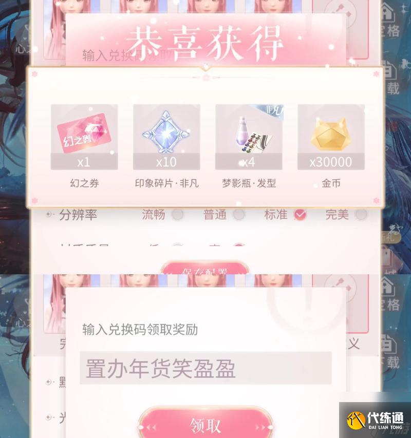 陰陽師黑稿購買流程是什么？購買黑稿需要注意什么？